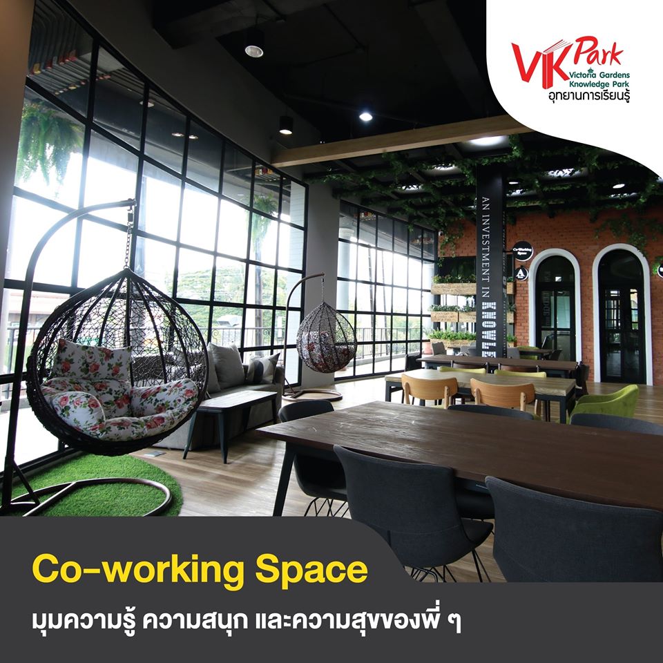 Co-working Space 